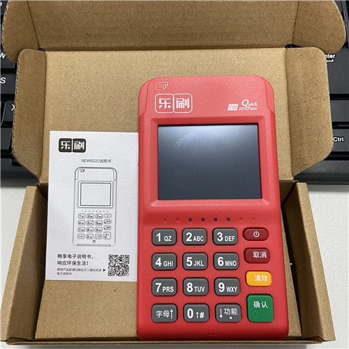 乐刷乐POS刷卡有没有养卡功能？(图1)