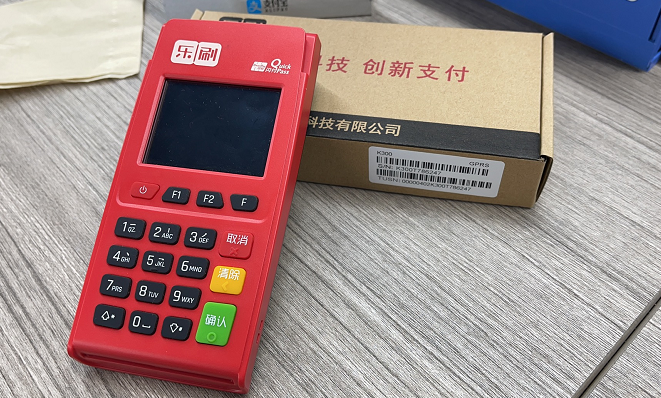 pos机刷卡不到账由谁来负责?(图1)
