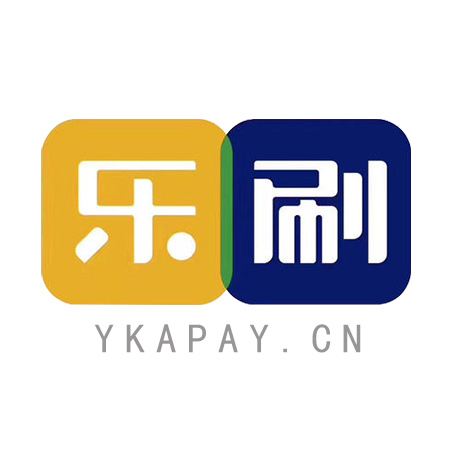 易收付和乐刷是一家公司吗？