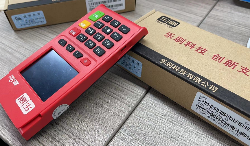 乐刷科技背景关系及乐刷POS产品优势说明(图1)