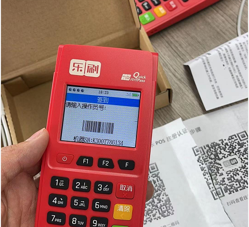 乐刷是不是一清POS机，刷卡资金安全吗？(图1)