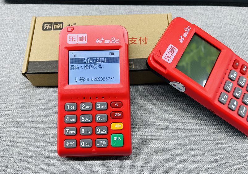 乐刷POS机磁条卡刷不了怎么办？(图1)