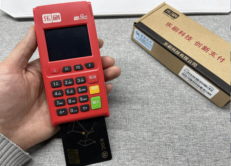 乐刷乐POS天喻机具问题汇总(图1)