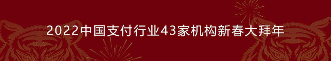 如何办理个人poss机_违反清算、征信、反洗钱等多项规定,网商银行被罚2236.5万(图5) 如何办理个人poss机_违反清算、征信、反洗钱等多项规定,网商银行被罚2236.5万(图5)