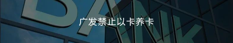 如何办理个人poss机_违反清算、征信、反洗钱等多项规定，网商银行被罚2236.5万