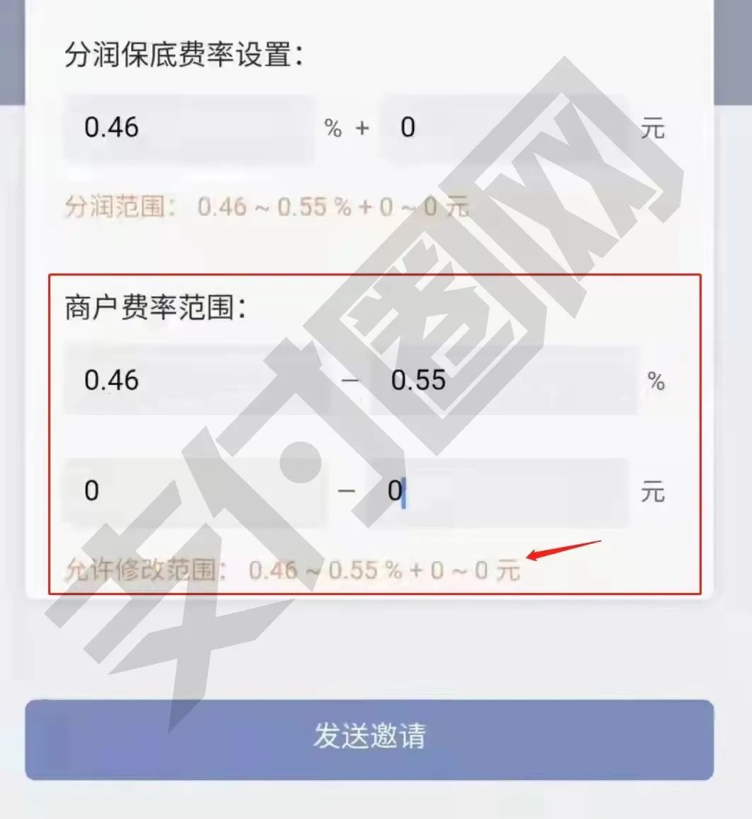 【无卡支付】“某 银”涨万14+3/笔、宝X支付 小额受限_拉卡拉pos机办理(图2)
