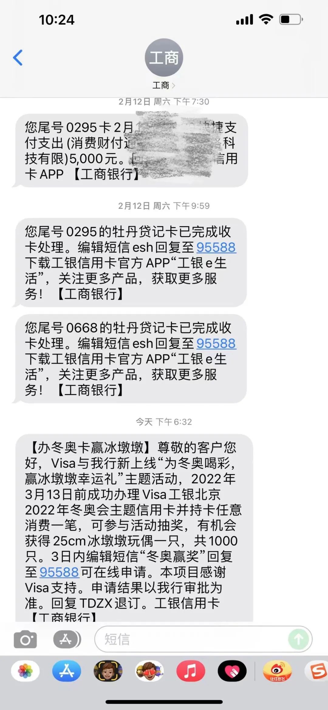 实测| 微信扫码5000元，降额3000_pos机停机了怎么办理