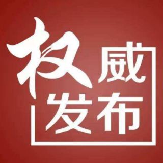 银行刷卡机办理程序_【这一周】平台企业支付迎来强监管，3地发布金融科技创新应用(图13)