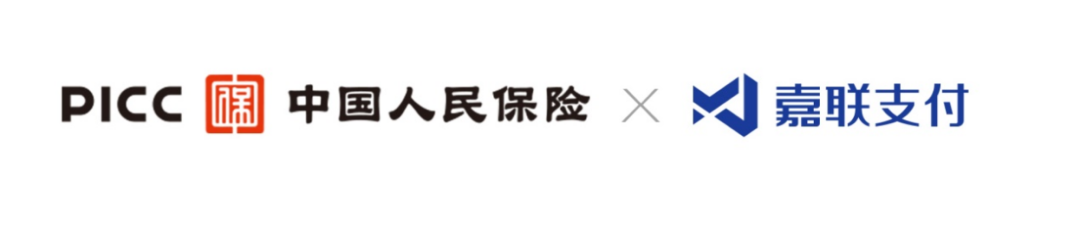 广东佛山银行刷卡机如何办理_嘉联支付与中国人保财险广东分公司签署全面合作协议