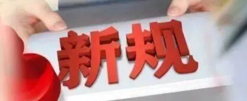 办理银联商务pos机_最新出台的信用卡新规会不会造就一大批信用卡逾期，新的老赖？