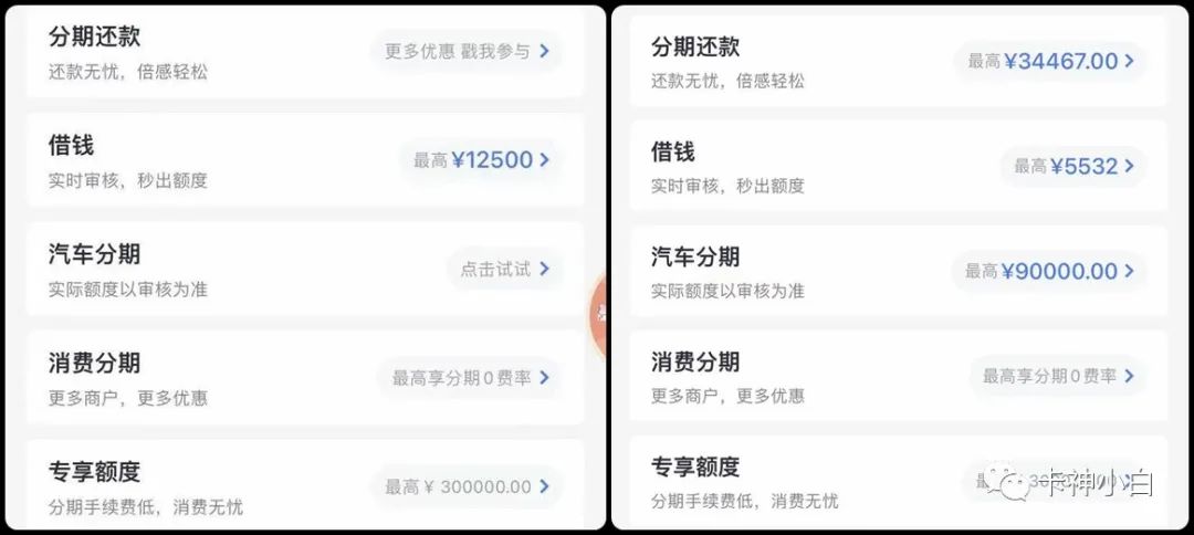 怎么办理刷卡机pos机_招商银行信用卡提额大放水！固额7w，轻松出黑屋！详解来了！(图3)