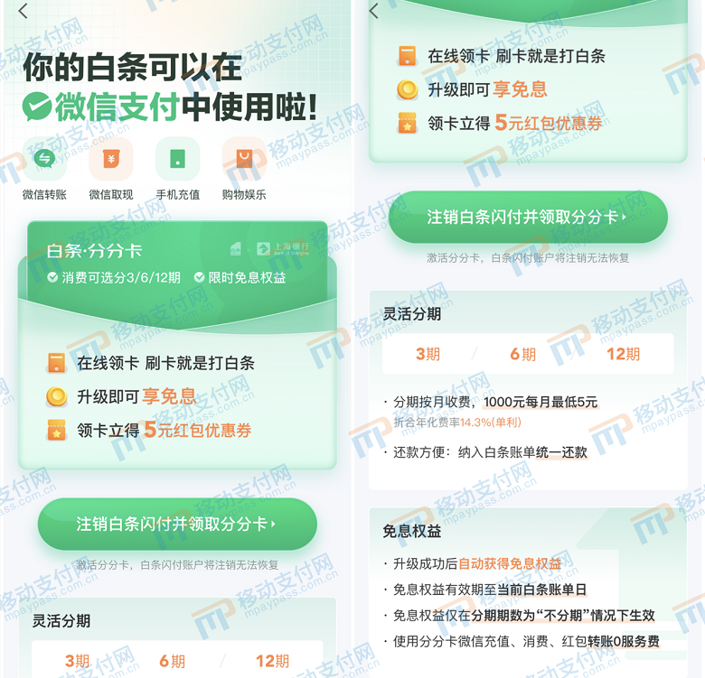 pos机办理怎么办_京东科技再传上市，弱化金融即可？