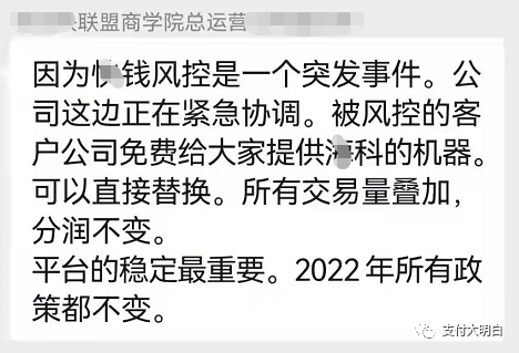 邮政银行办理刷卡机_突发，X钱提示当前交易繁忙，不排除涨价的可能性(图6)