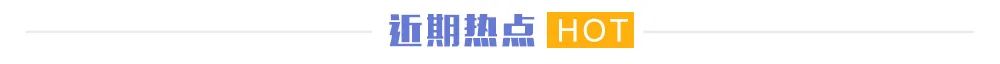 如何办理个人poss机_违反清算、征信、反洗钱等多项规定，网商银行被罚2236.5万(图4)