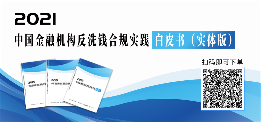 个人可否办理pos机_反洗钱新规：支付机构3月起这些场景必须尽职调查(图3)