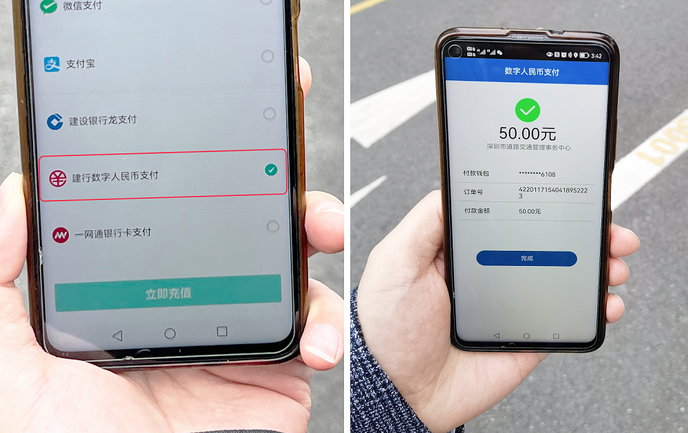 银行的刷卡机办理条件_全国首个数字人民币路边停车场景在深圳落地(图2)