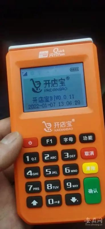 某电销pos虚假宣传0.38%遇到较真的了_办理pos机的条件(图2)