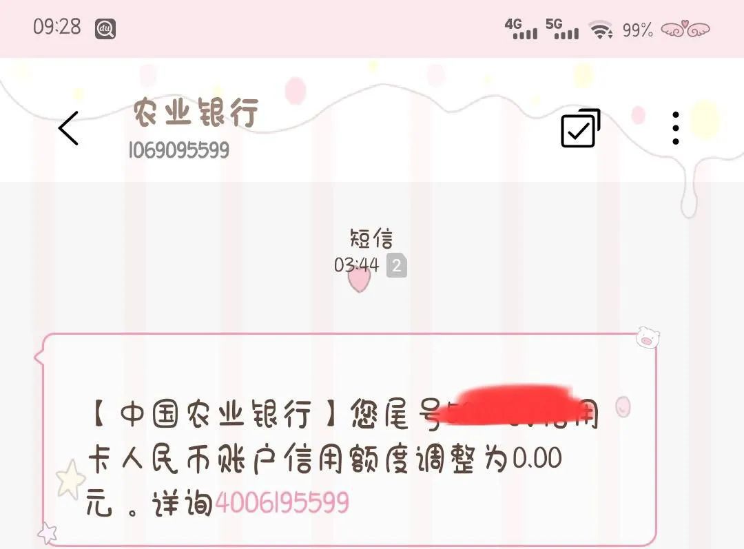 突发！这家大行凌晨开启降额模式，6万额度直接归0，大量持卡人被降额_pos机办理条件(图6)