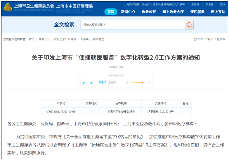 办理pos机需要多少_【这一周】个人收款码再上热搜，支付宝成立SaaS科技子公司(图9)