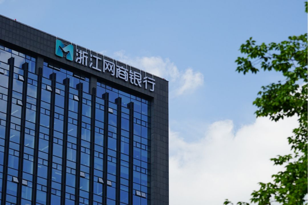 违反清算、征信、反洗钱等多项规定，网商银行被罚2236.5万_对公账号办理刷卡机没银行卡