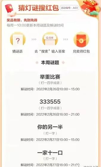 实测| 微信扫码5000元，降额3000_pos机停机了怎么办理(图4)