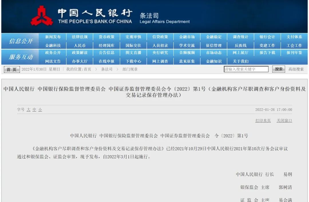 3月1日起新规实施！个人存取现金5万元以上需要登记资金的来源_成都办理个人pos机