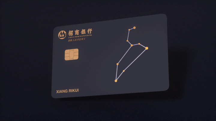 招商信用卡增值服务“坑骗”客户 监管部门已介入调查_第三方pos机去哪里办理