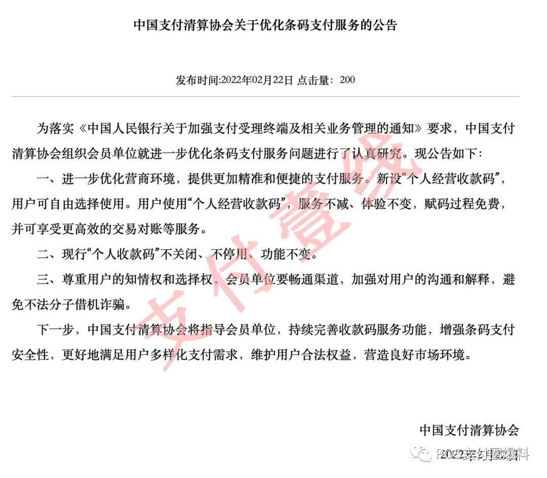 网友惊爆POS代理及用户有“死穴”;码牌音响产品出现退货潮…_成都pos机办理流程(图1) 网友惊爆POS代理及用户有“死穴”;码牌音响产品出现退货潮…_成都pos机办理流程(图1)