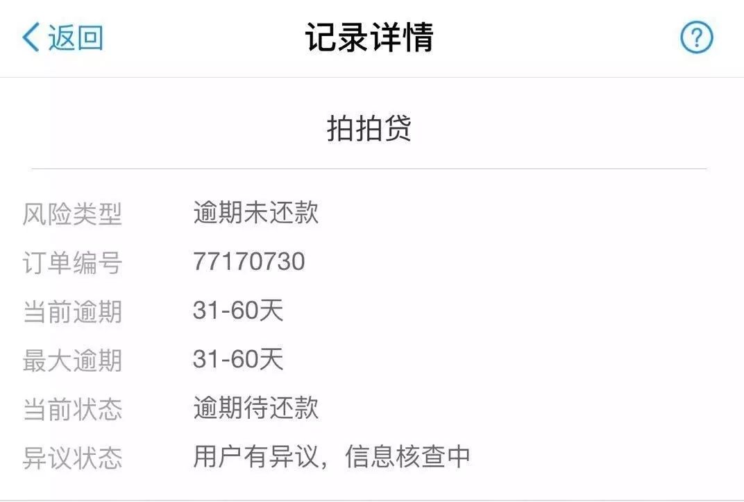 可以办理外卡刷卡机的银行_干货！支付宝有负面记录怎么办？手把手教你删除不良记录