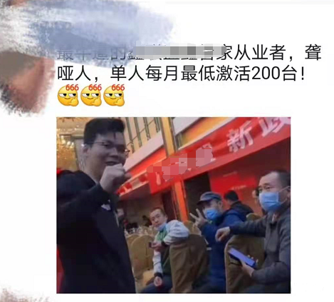 个人办理pos机需要多少钱_残疾人用脚激活了163台POS机，你用手激活了多少？(图1)