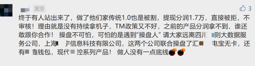 办理无线pos机_X鑫伙伴2.0不提货分润打7折 5折 甚至不发…(图2)