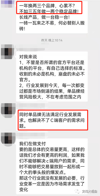 不用经过银行办理的刷卡机_2.0和3.0的区别，联盟平台是单一品牌好，还是多品牌好？