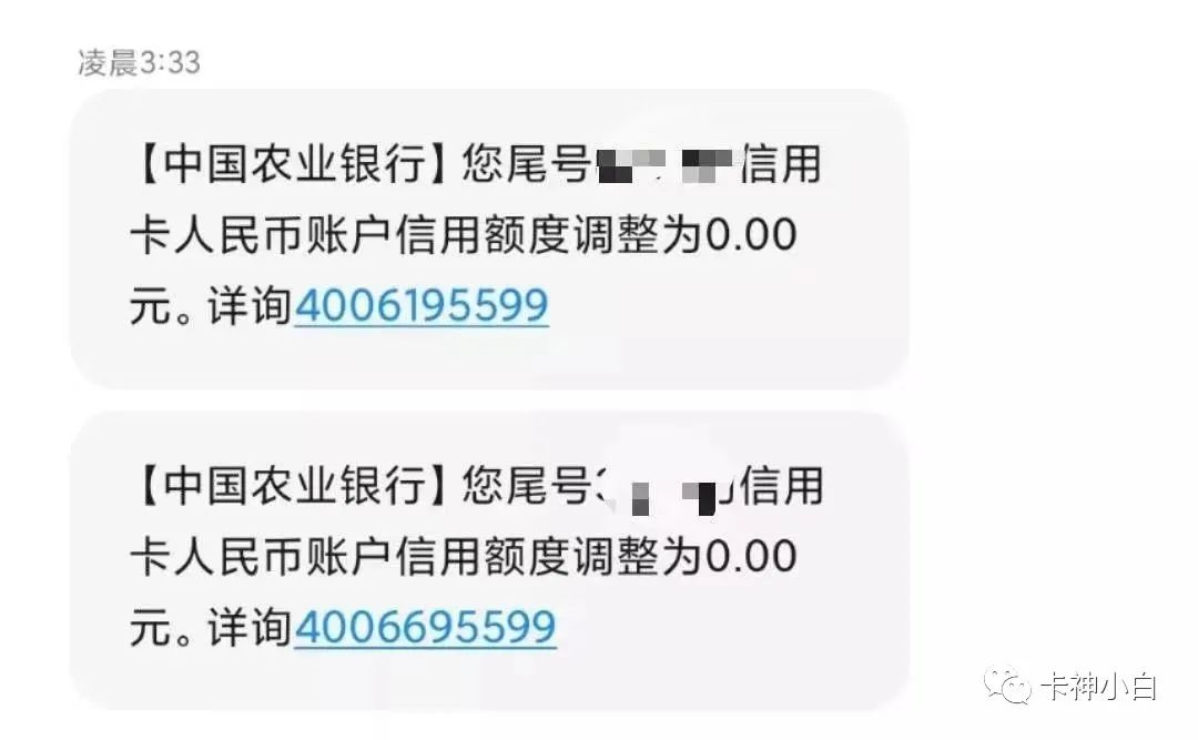 个人办理poss机_2022首降！农行信用卡降额潮，6w直降0额度！风险规避技巧分享！(图3)