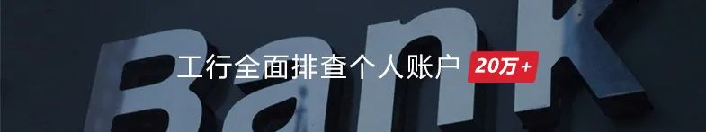 如何办理个人poss机_违反清算、征信、反洗钱等多项规定,网商银行被罚2236.5万(图6) 如何办理个人poss机_违反清算、征信、反洗钱等多项规定,网商银行被罚2236.5万(图6)
