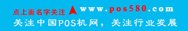 银盛支付小Y管家APP，全力解决商户数字化升级需求_pos机的办理要多少钱(图1)