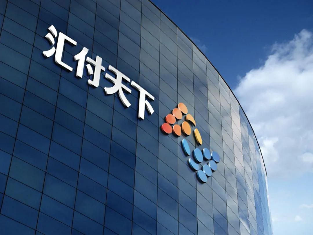 个人银行刷卡机怎么办理_【这一周】央行暂缓施行1号令，3方公告终结个人收款码之争(图22)