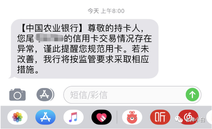 个人办理poss机_2022首降！农行信用卡降额潮，6w直降0额度！风险规避技巧分享！(图7)
