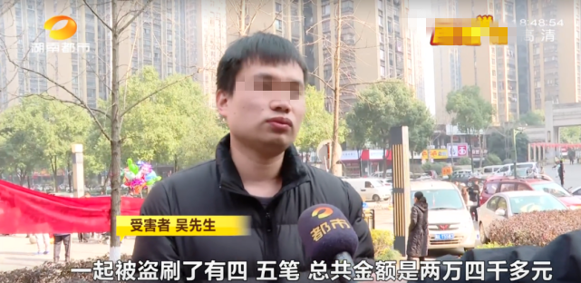 POS机盗刷骗术！已有400人中招！_卡拉卡pos机怎么办理(图1)