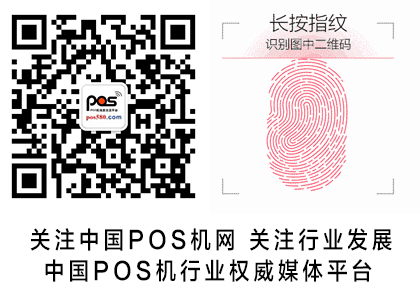 银盛支付小Y管家APP，全力解决商户数字化升级需求_pos机的办理要多少钱