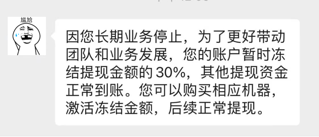 办理无线pos机_X鑫伙伴2.0不提货分润打7折 5折 甚至不发…