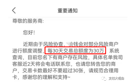 邮政银行办理刷卡机_突发，X钱提示当前交易繁忙，不排除涨价的可能性