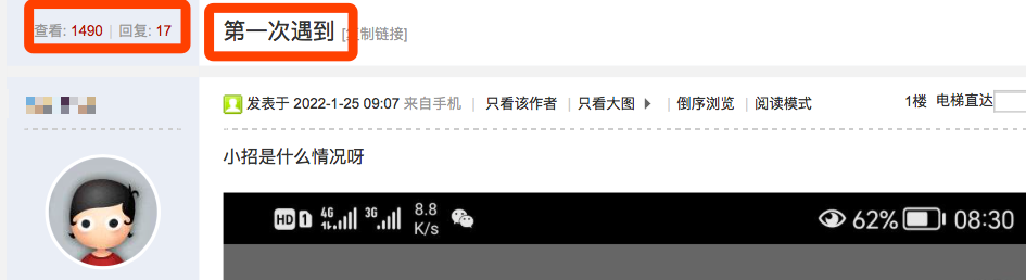 招行节前主动提额，快看看有你吗？_手机pos机办理费用(图1)