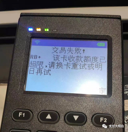 邮政银行办理刷卡机_突发，X钱提示当前交易繁忙，不排除涨价的可能性(图3)