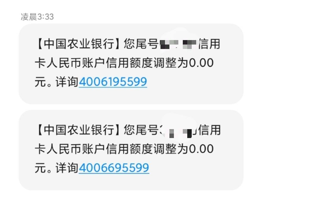 办理pos机需要多少_网传农行大面积降额来袭？你的卡“逃”过去了吗？