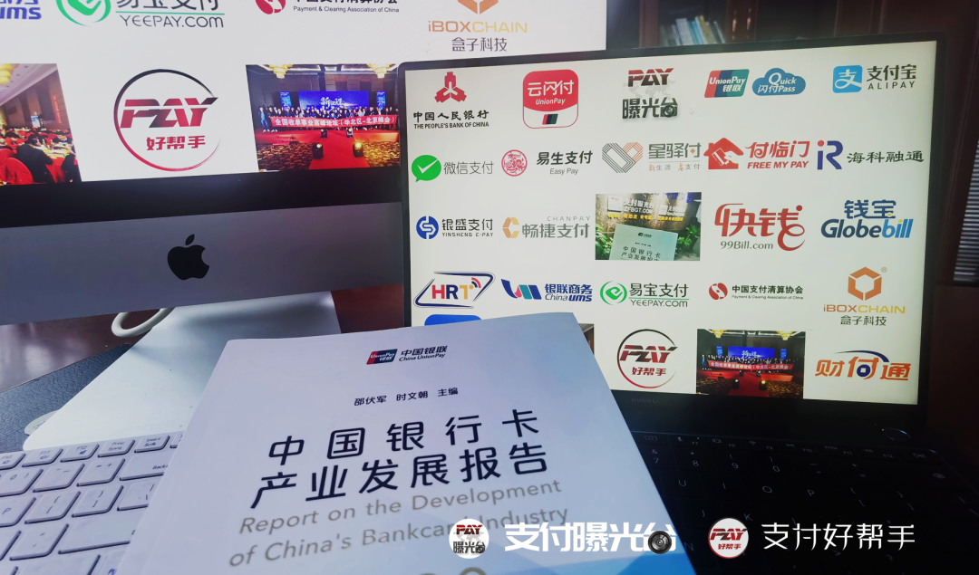 刷卡机银行能办理吗_重点解读新增的“个人经营收款码”！关于个人收款码新规，你想知道的都在这里！