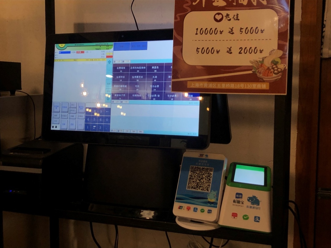 杉德河马付以科技驱动发展，深耕行业解决方案_pos机个人能办理吗