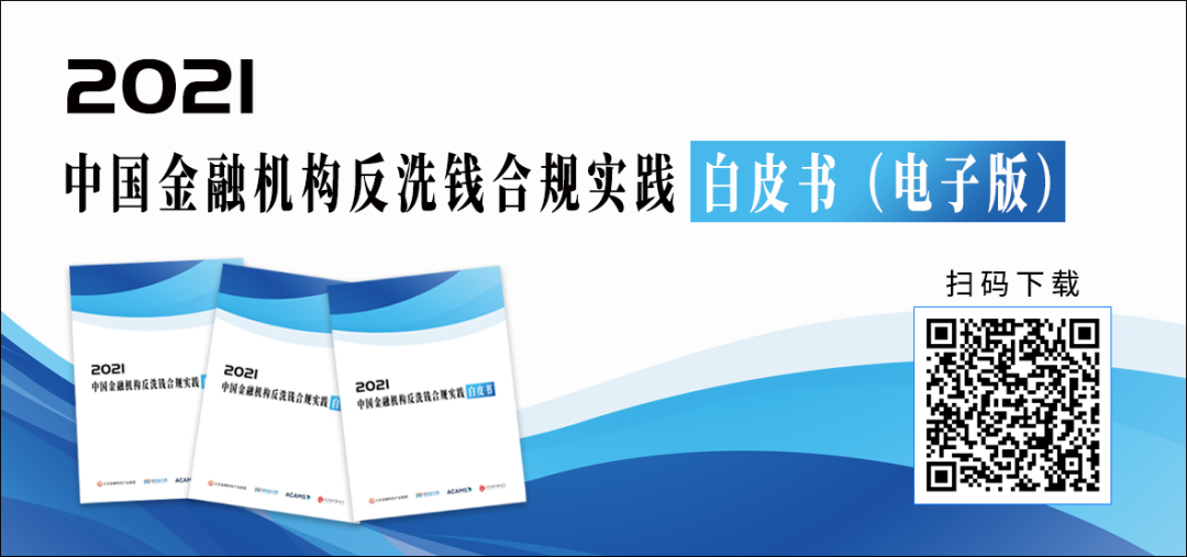个人可否办理pos机_反洗钱新规：支付机构3月起这些场景必须尽职调查(图2)