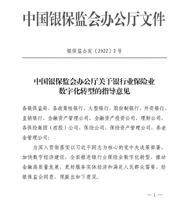 银行刷卡机办理程序_【这一周】平台企业支付迎来强监管，3地发布金融科技创新应用