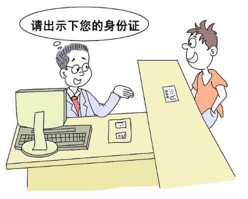 成都正规pos机办理_为什么要配合金融机构进行客户身份识别？