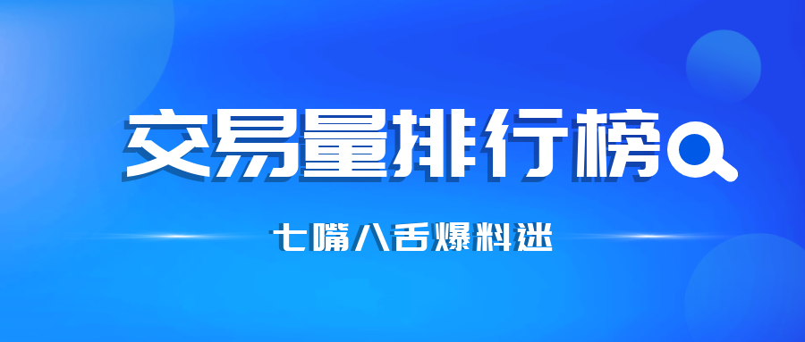 pos机办理的条件_2022年1月份第三方支付公司交易量排行榜！3家月交易量突破2000亿…
